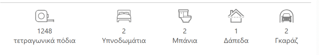 Αγροικία κατοψη σπιτιου με 2 υπνοδωματια