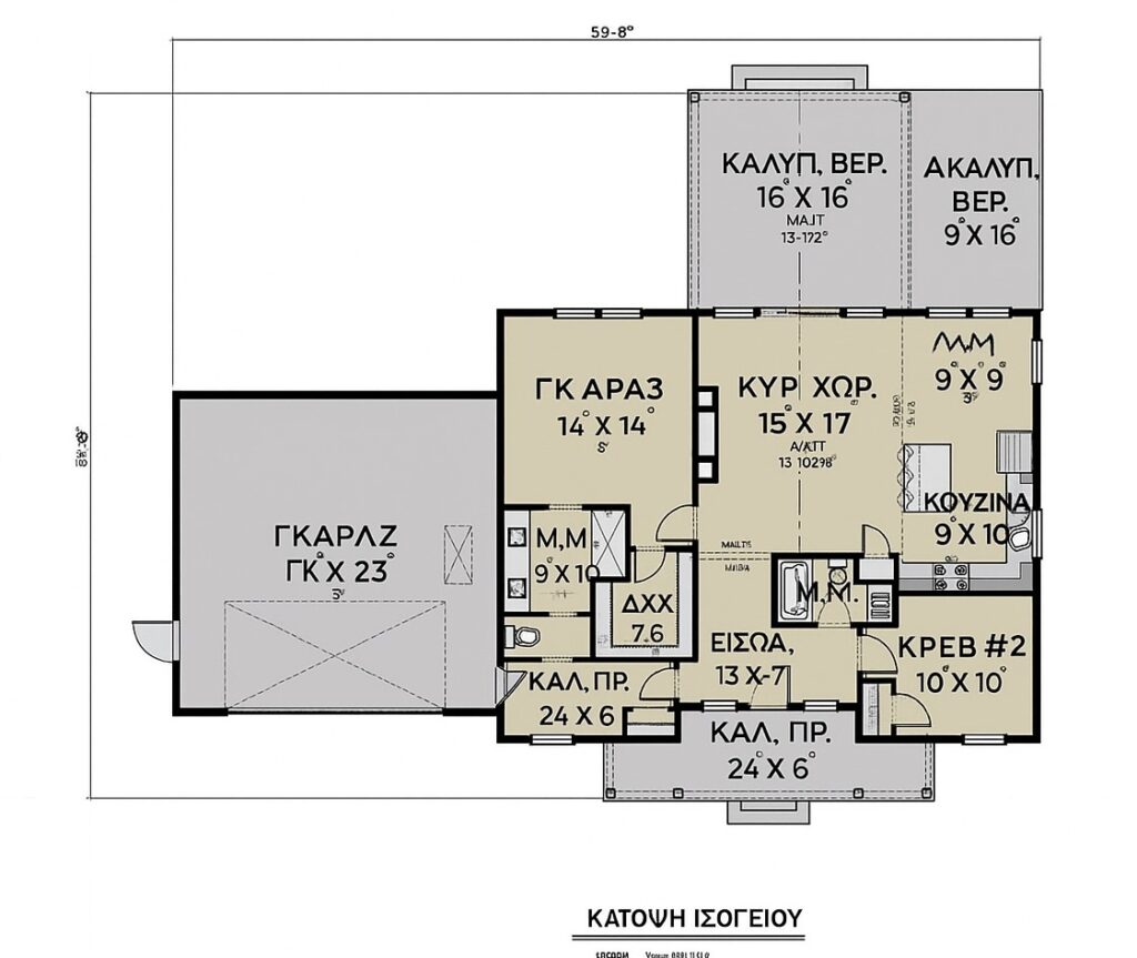 Κατοψη σπιτιου με 2 υπνοδωματια