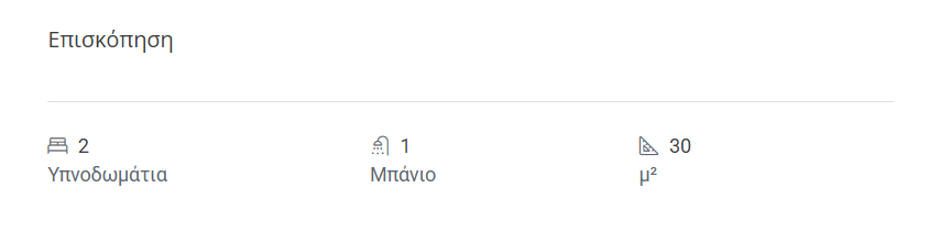 Προκατασκευασμένο ξύλινο σπίτι