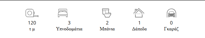 Αρχιτεκτονικα σχεδια σπιτιων 120τμ
