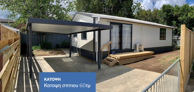 Κατοψη σπιτιου 60τμ